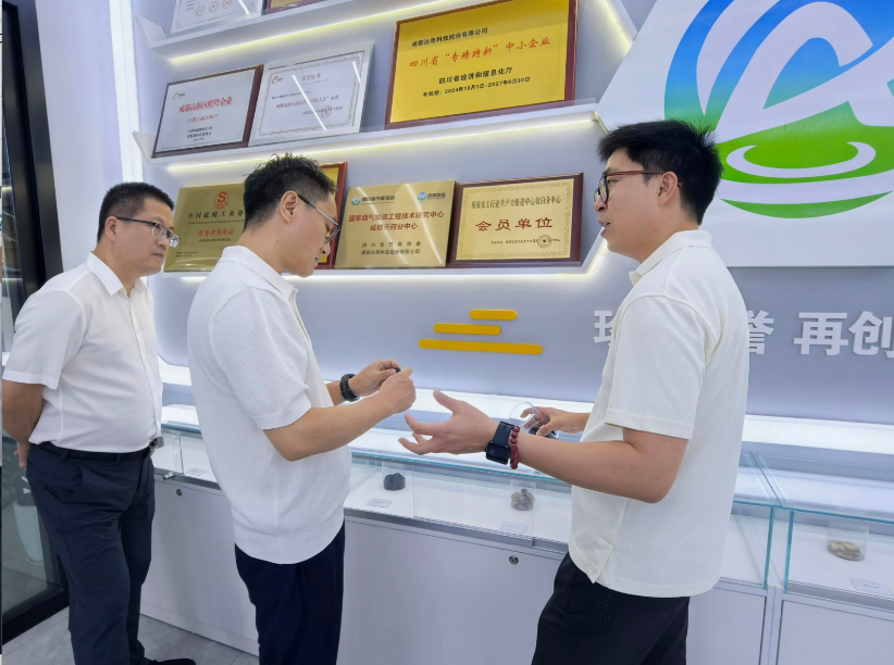 四川省宜宾市珙县县委书记沙之杰一行莅临我司考察指导