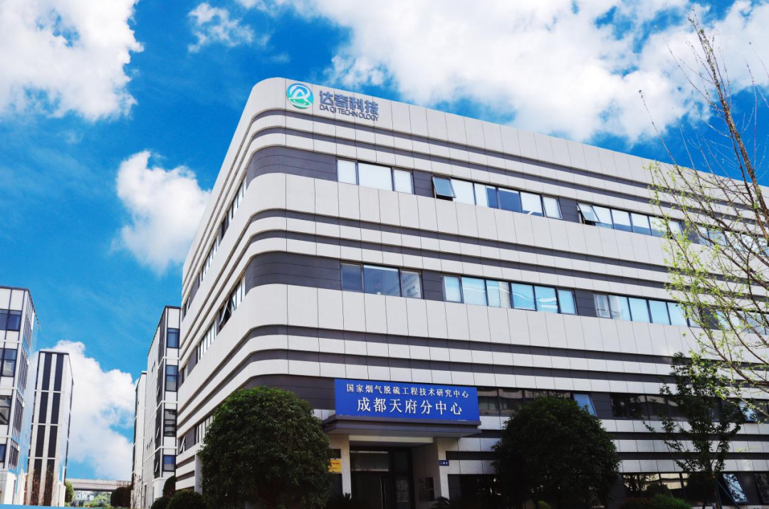 达奇科技获评2025年四川省企业技术中心