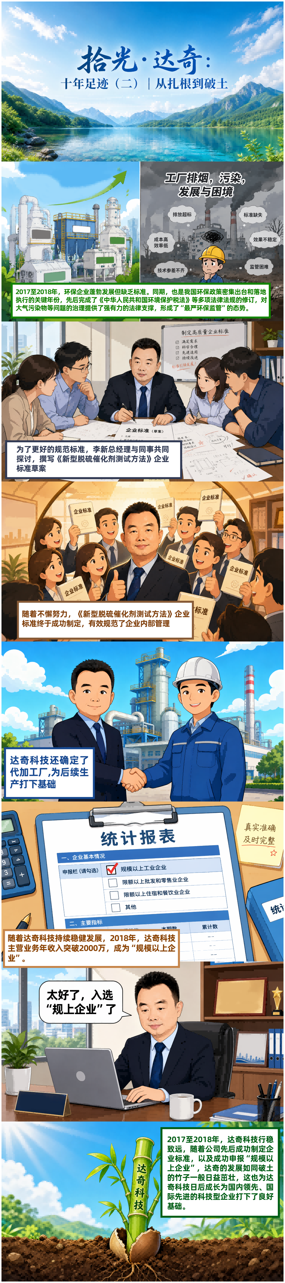 1-4(1).png